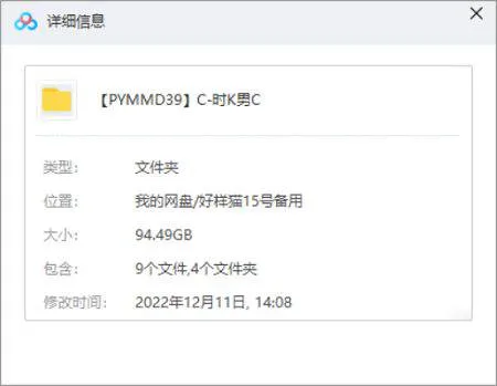 超时空男臣穿越喜剧