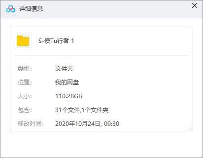 TVB警匪剧
