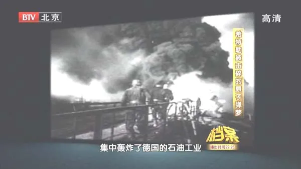 纳粹末日武器
