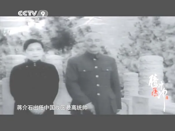 腾冲战役纪录片