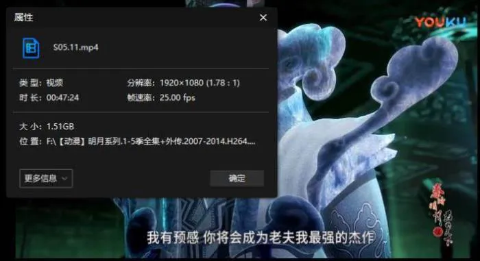 高清1080P国语中字