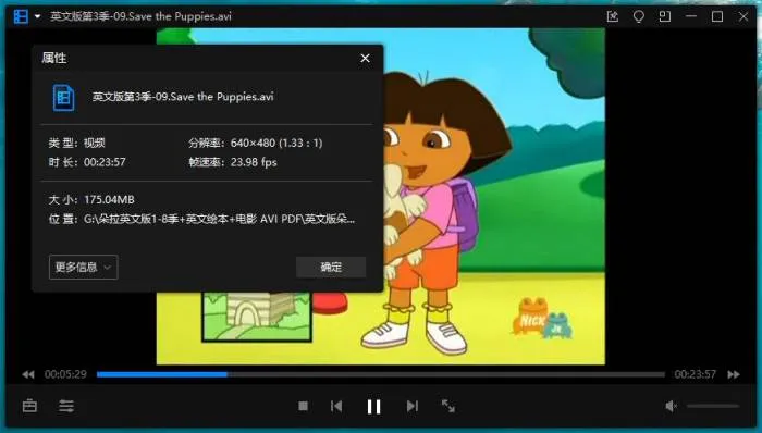 儿童英语启蒙资源