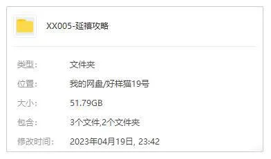 延禧攻略全70集
