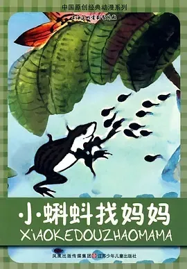 水墨动画