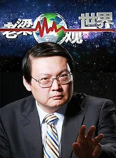 梁宏达节目