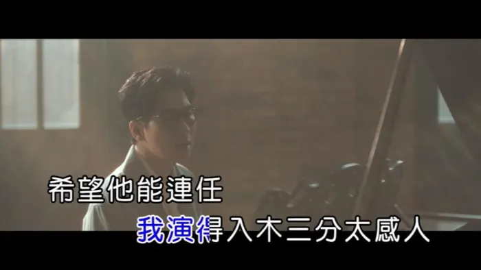 品冠最佳前任2019