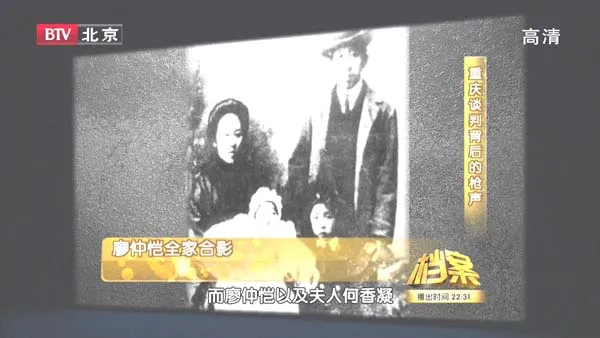 开花弹历史悬案