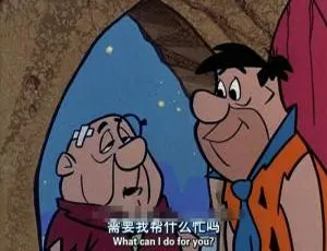 摩登原始人 英文动画第二季全33集 英语中字双字幕 高清可看-蓝海网
