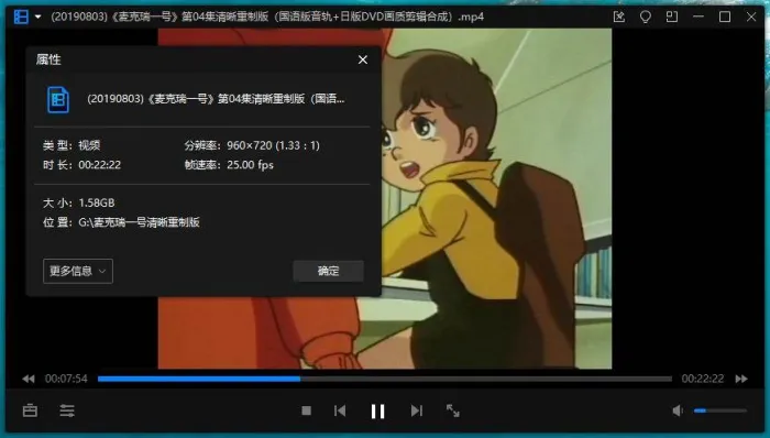 麦克瑞一号高清国语版
