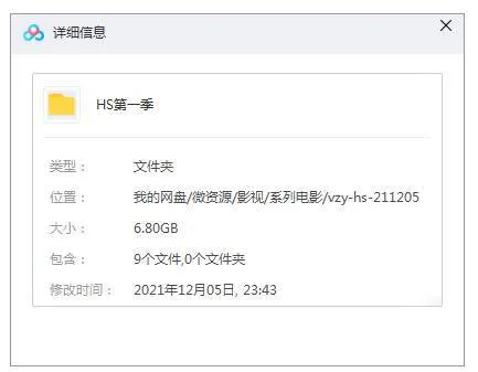 中英双语字幕下载