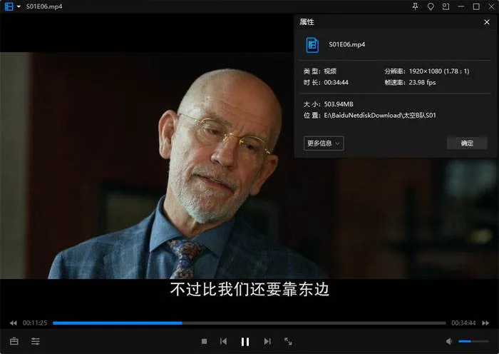 Netflix高清1080P