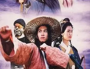 1993香港魔刀侠情 温兆伦 洪欣 国粤双语中字 20集全-蓝海网