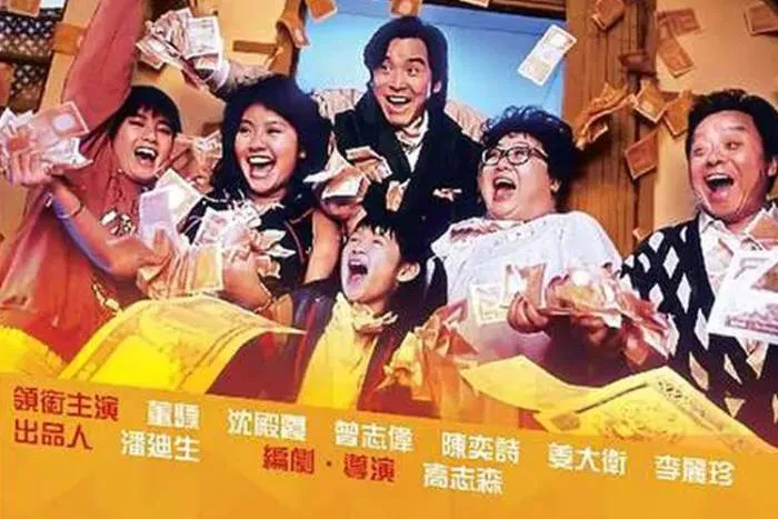 高清修复版经典港片