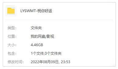 命运宇宙