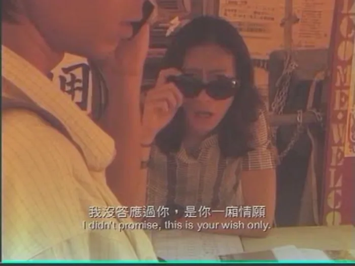 港式奇幻爱情国语字幕