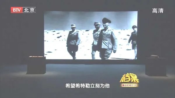 二战科技争夺战