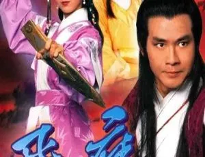 1981 香港 飞鹰 郑少秋 赵雅芝 国粤双语中字 20集全-蓝海网