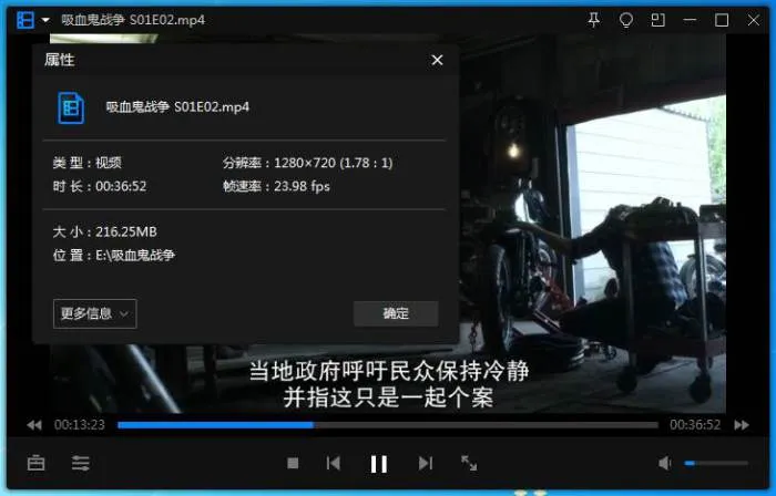 吸血鬼战争全集