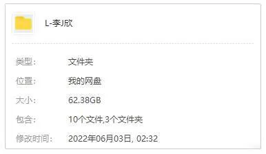 倩女幽魂Ⅱ人间道