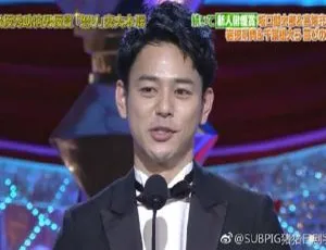 2017 第40届日本学院奖颁奖典礼 日语中字 MP4 460P-蓝海网