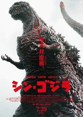 2016科幻灾难巨制