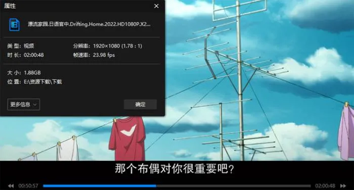 日语中字高清