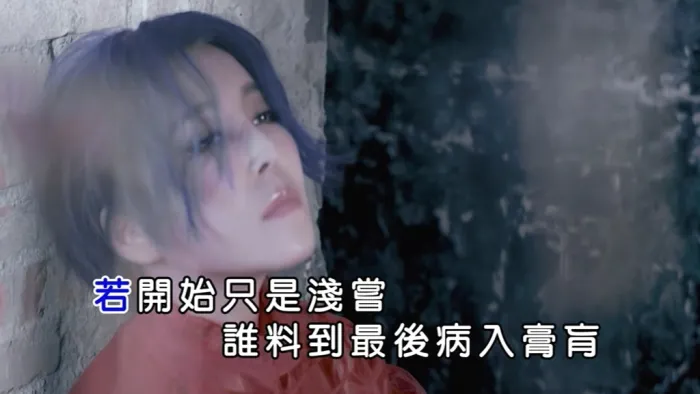 崔子格《砒霜》完整版