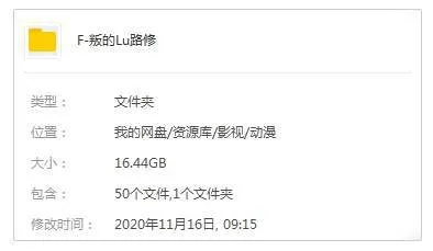 反叛的鲁路修全集