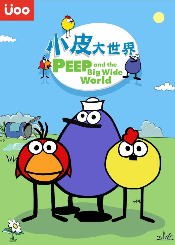 小皮大世界全5季