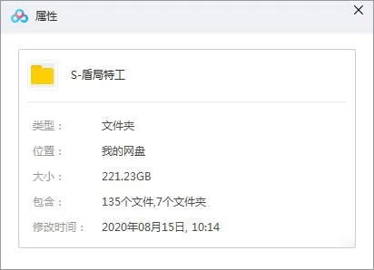 高清中英双字