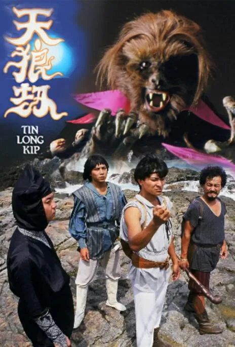 武侠奇幻宿命对决