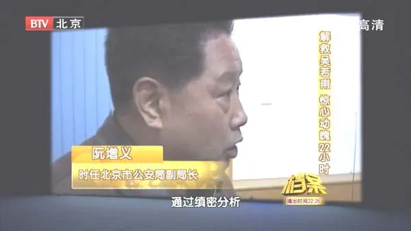 王立华
