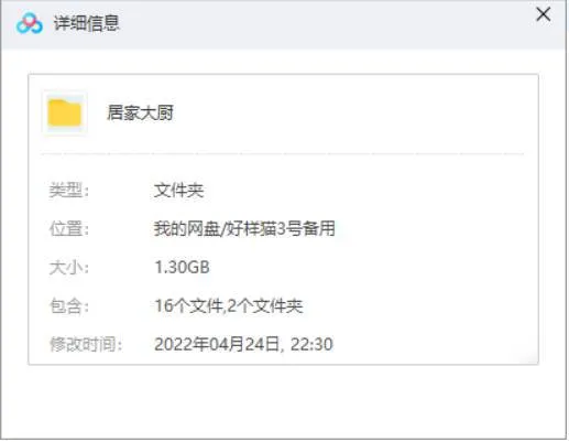 专业烹饪技巧