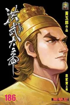 朱元璋传奇故事