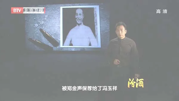 济南火车站事件