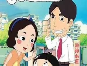 嗨，顾得白儿童早教动画中文版160集第一季全免费观看-蓝海网