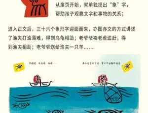 小鹅与红房子 1988年儿童电影 国语版全1集