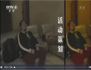 双面青春 全5集 国语中字 青春成长纪录片-蓝海网