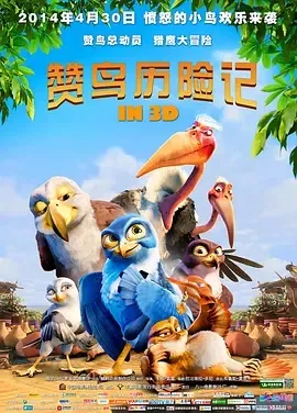英语配音高清动画