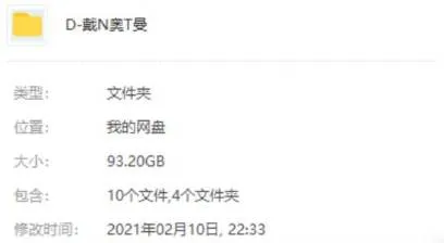 高清1080P国语版