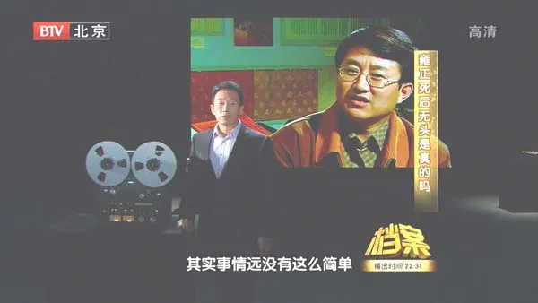雍正死因真相