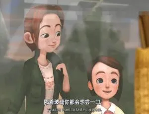 棚车少年 儿童教育电影 中英双语高清-蓝海网