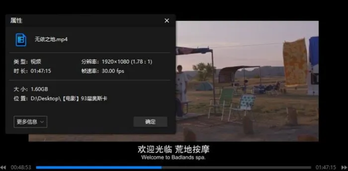 高清中文字幕奥斯卡电影