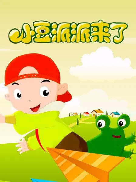 经典童话故事116集全