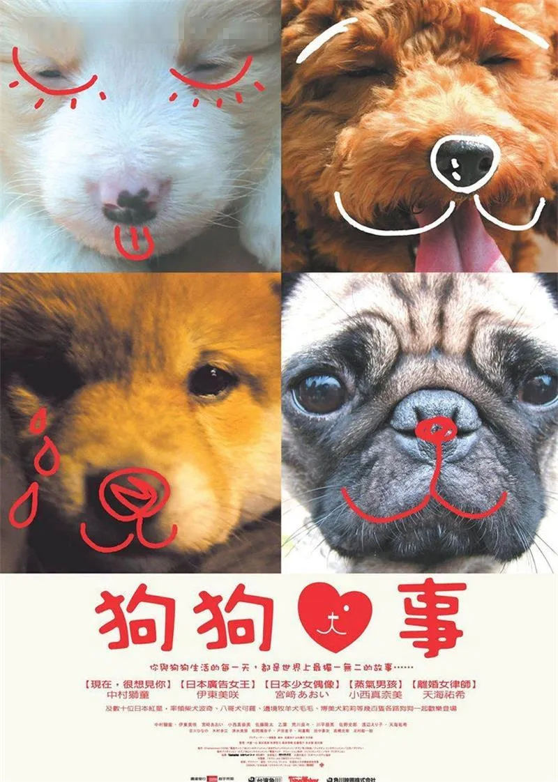日语中字家庭观影