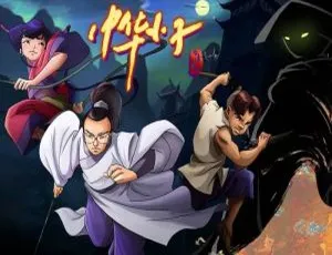 中华小子重制版 2006 全25集 国语中字
