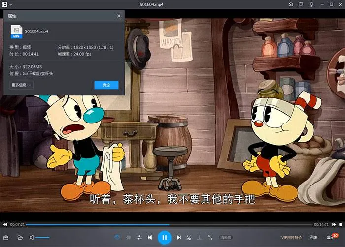 高清1080P中文字幕