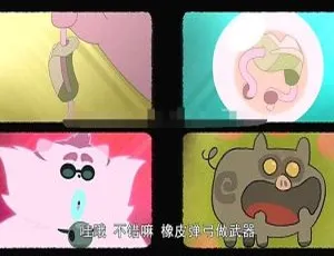 德弗斯战记 Dofus：Kerub’s Bazaar 英文动画 中英双语版52集全 儿童启蒙早教-蓝海网