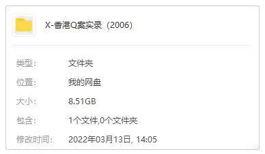 刘国辉电视剧