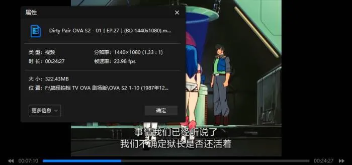 日语中字高清怀旧